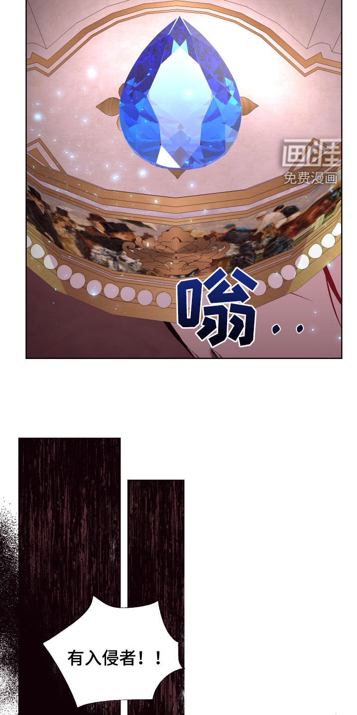 第60章：真假侍女