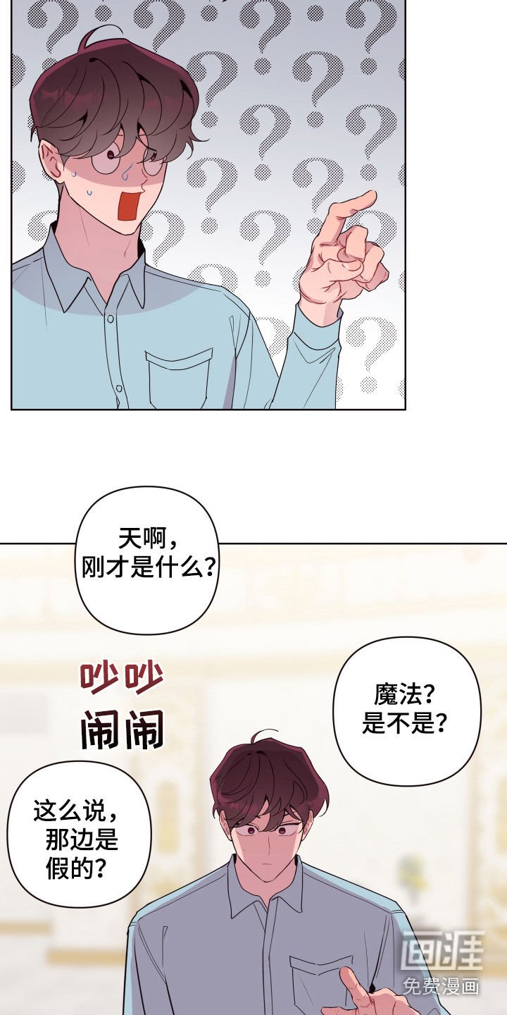 第61章：罪恶感