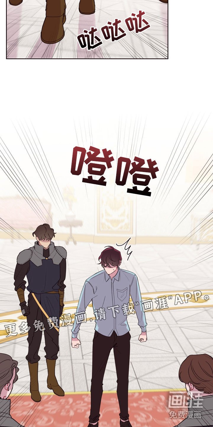 第61章：罪恶感