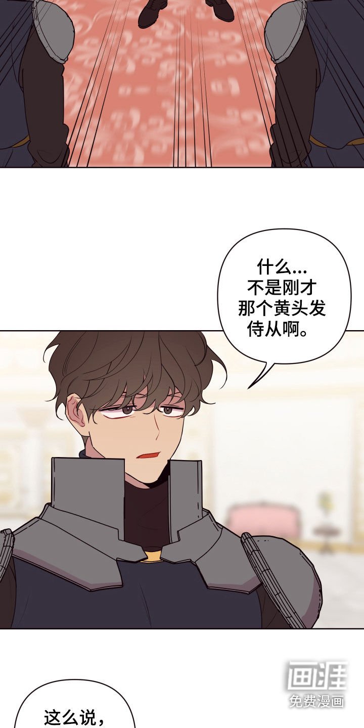 第61章：罪恶感