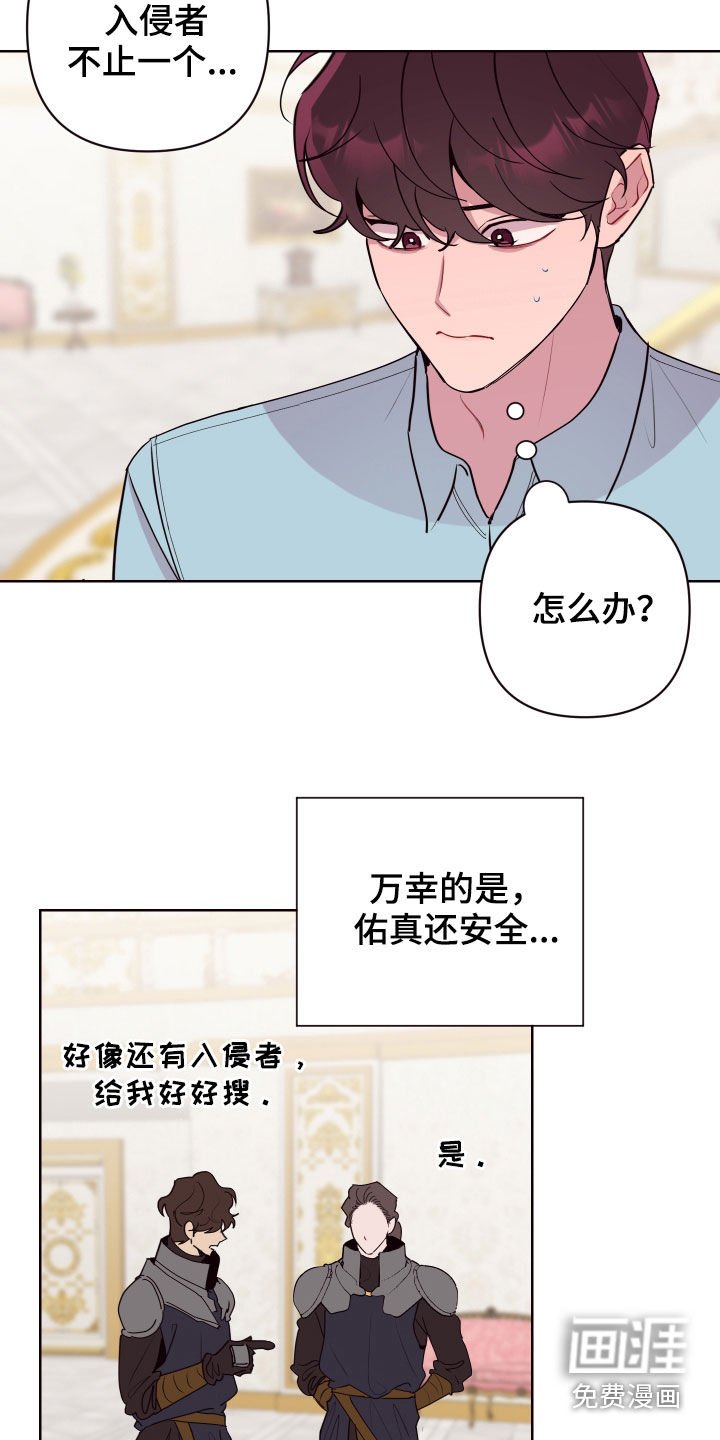 第61章：罪恶感