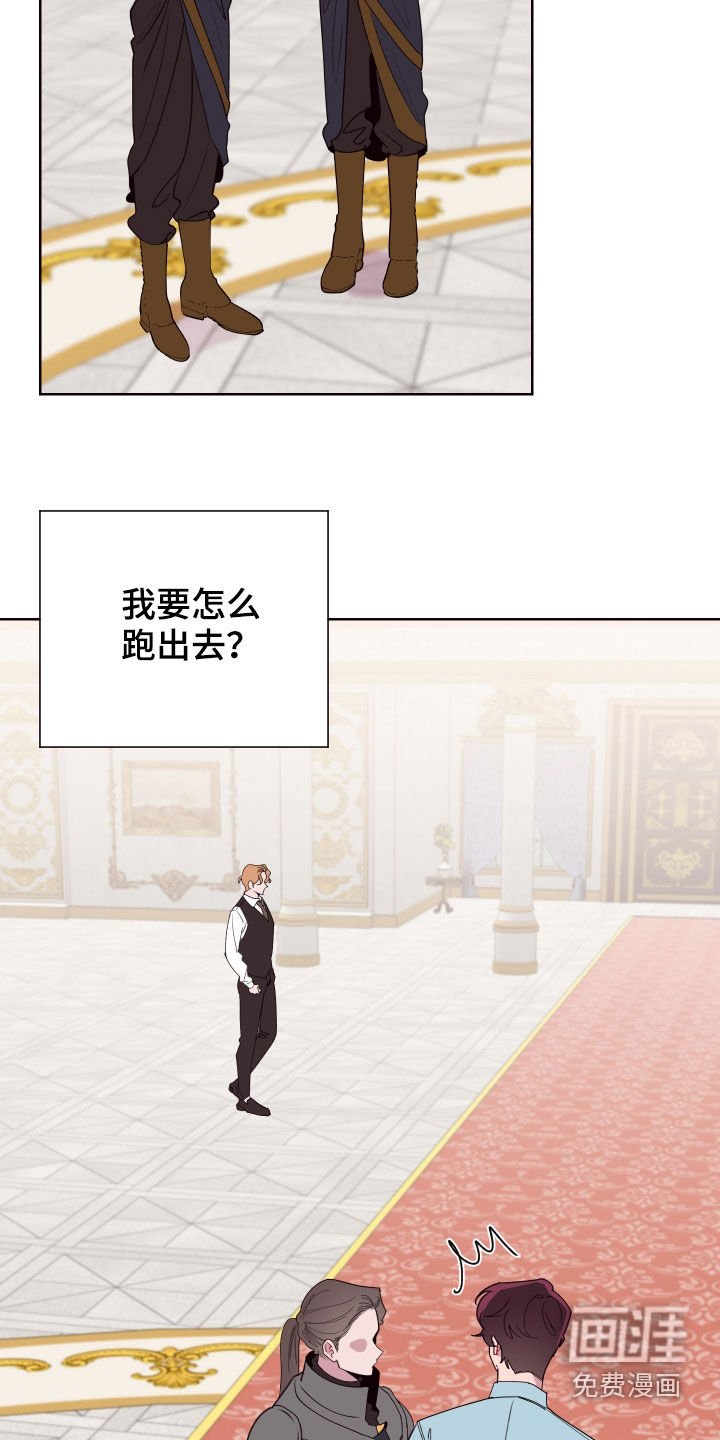 第61章：罪恶感