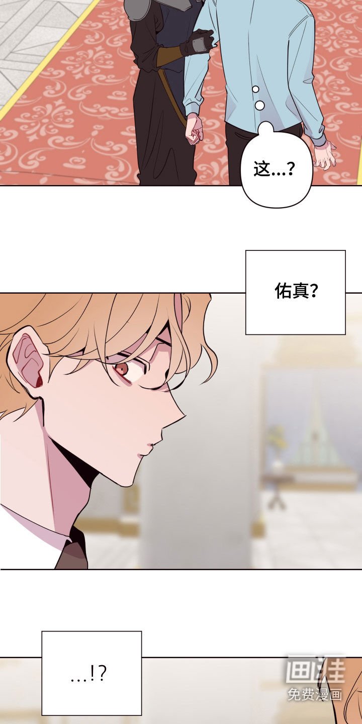 第61章：罪恶感