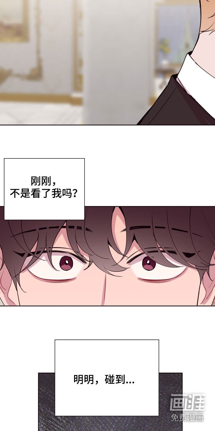 第61章：罪恶感