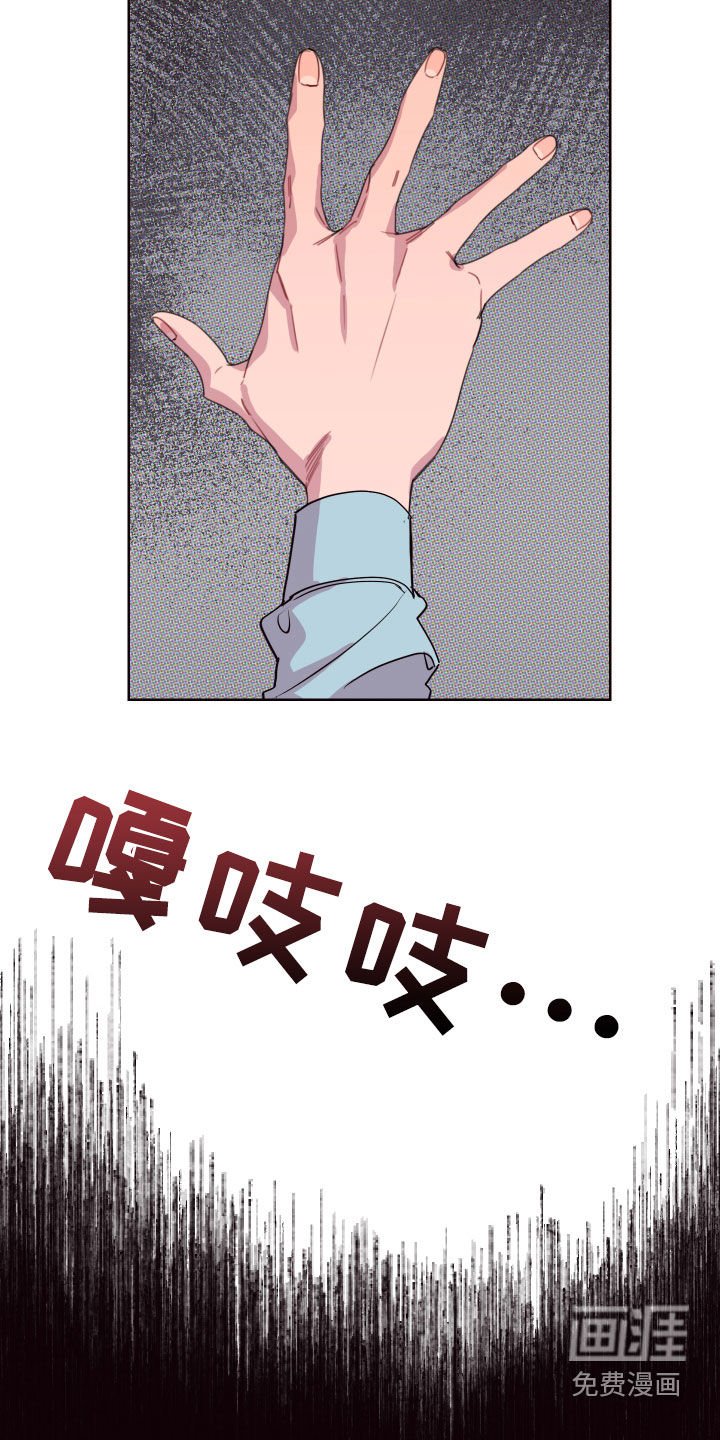 第61章：罪恶感