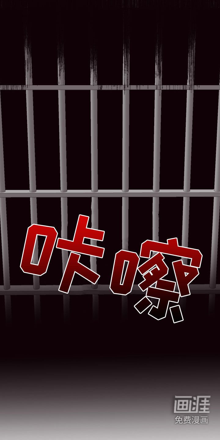 第61章：罪恶感