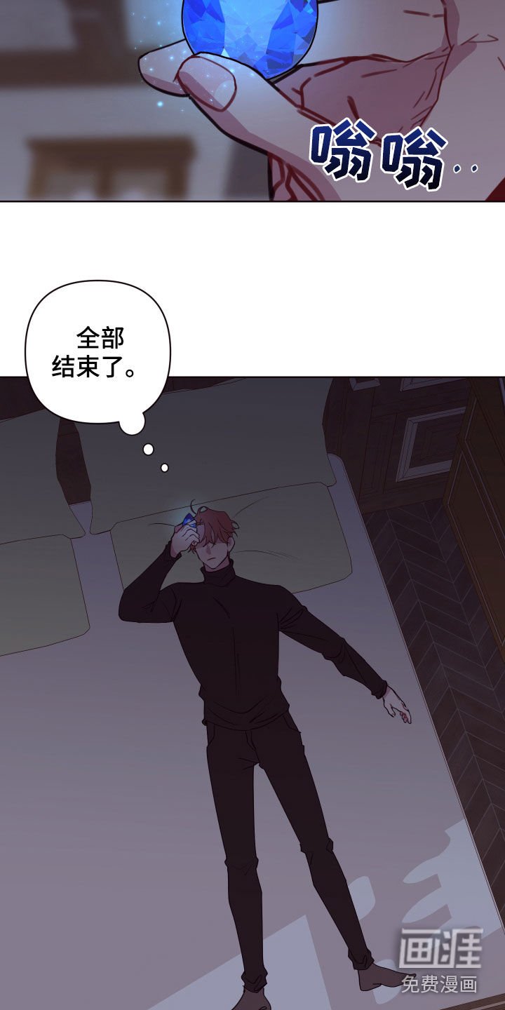 第61章：罪恶感