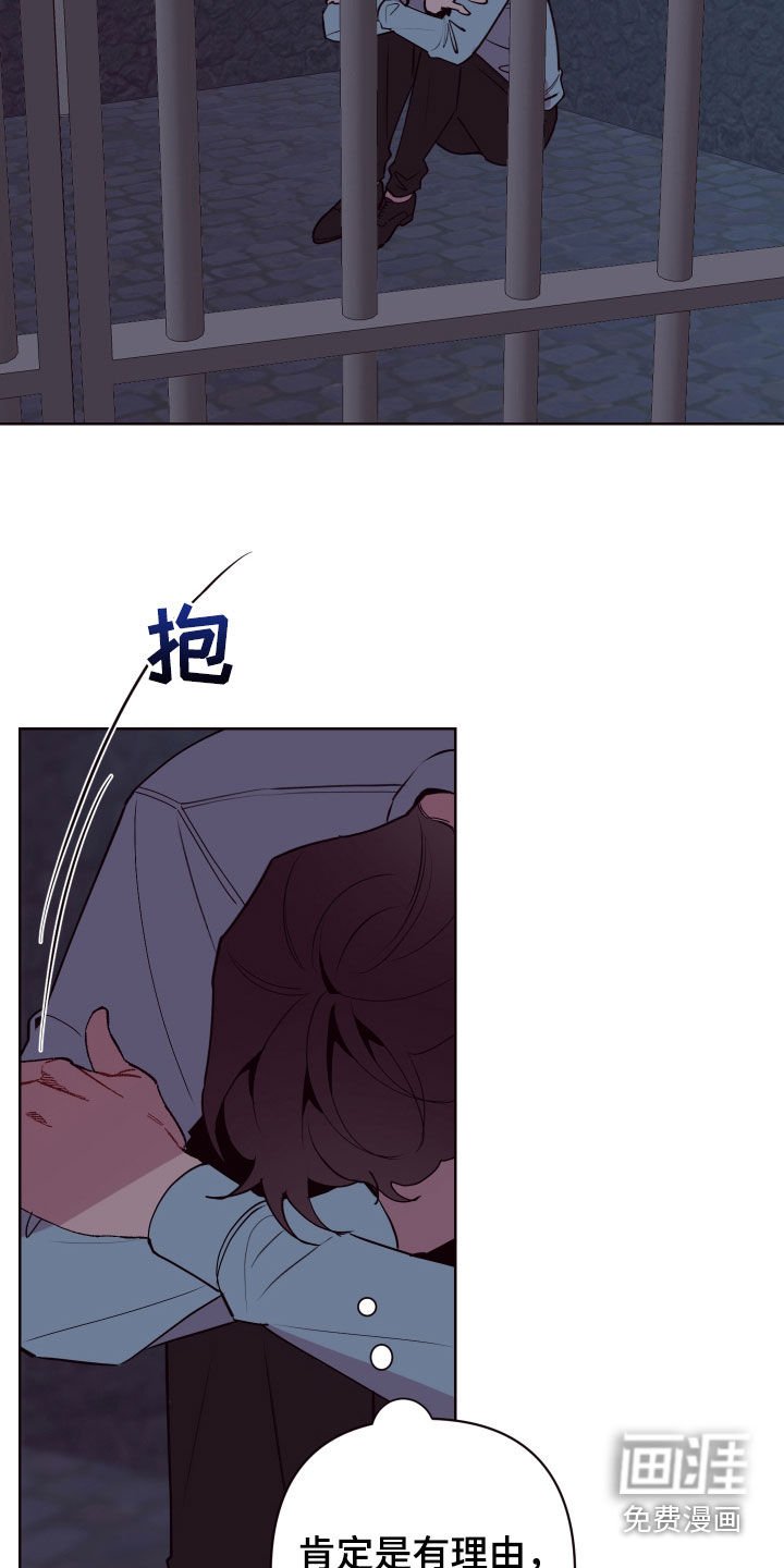 第61章：罪恶感