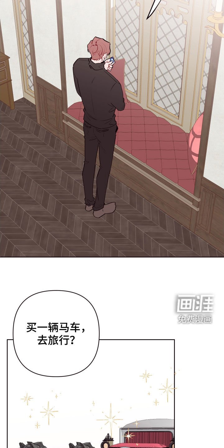 第62章：亿万富翁