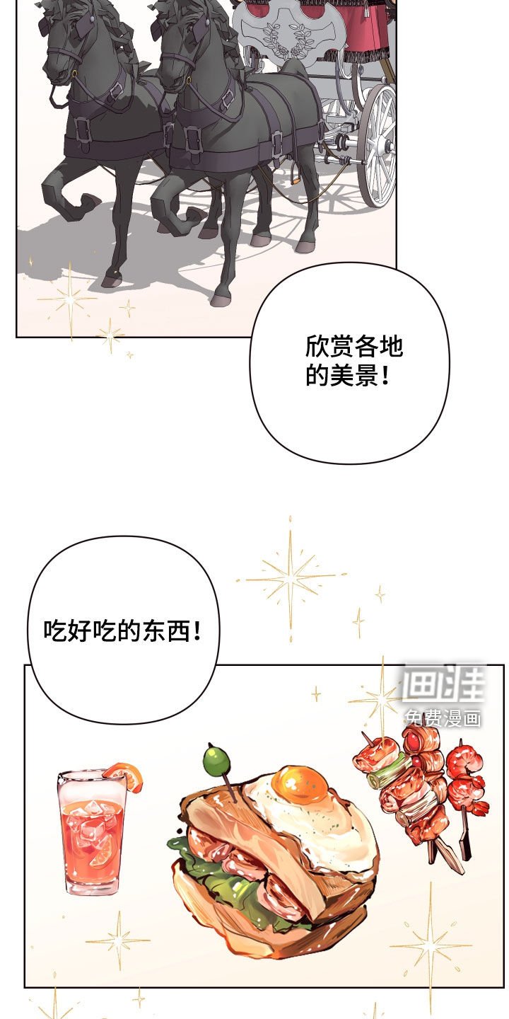 第62章：亿万富翁