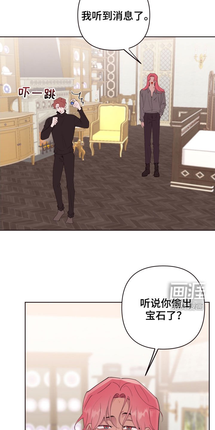 第62章：亿万富翁