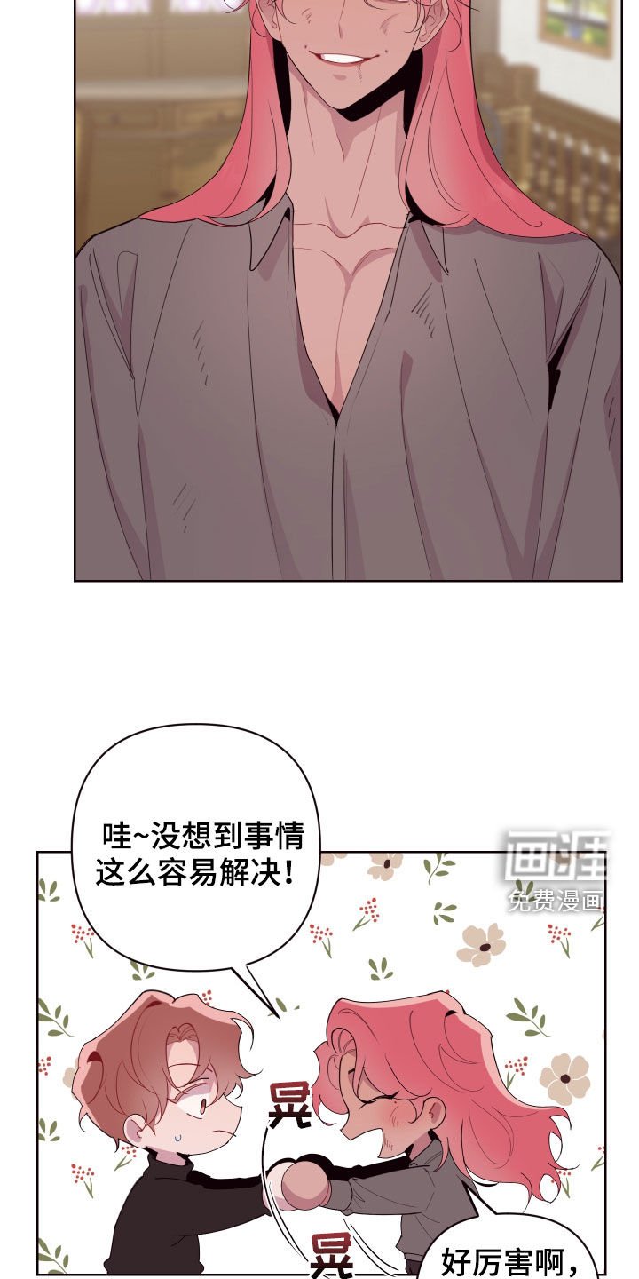 第62章：亿万富翁