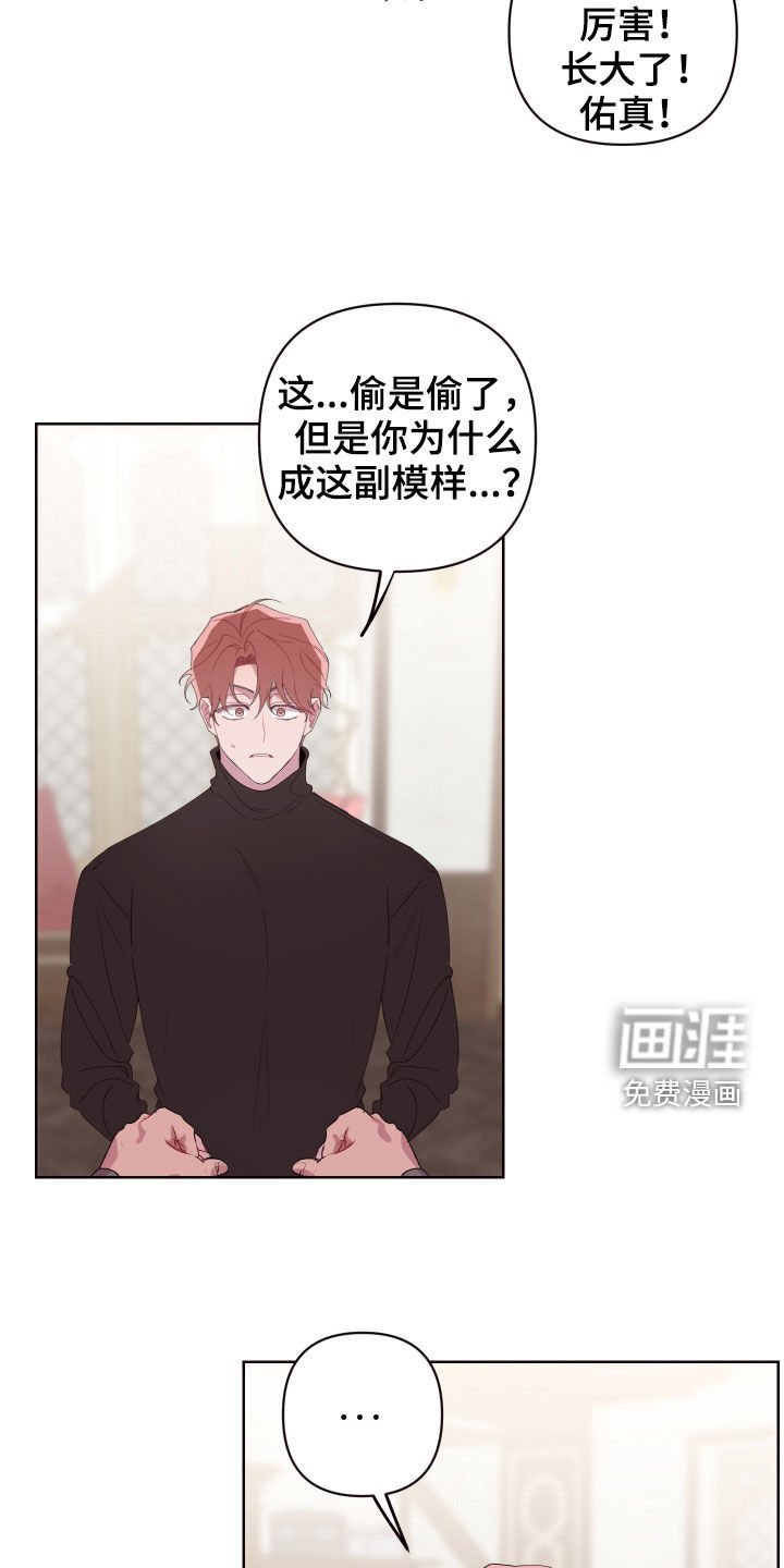 第62章：亿万富翁