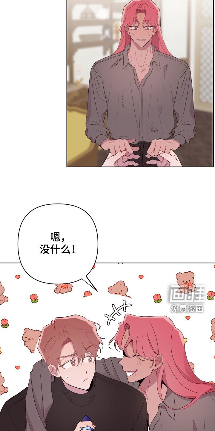 第62章：亿万富翁