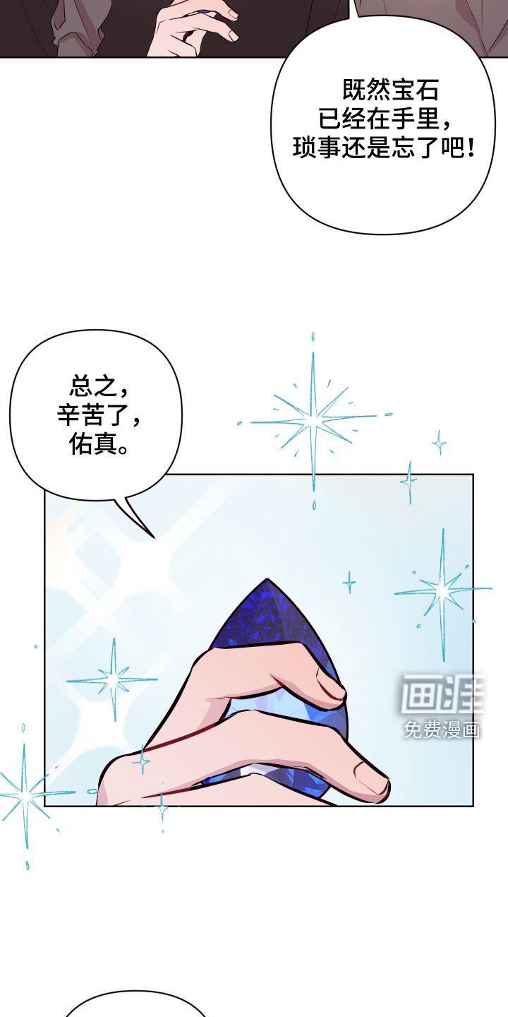 第62章：亿万富翁