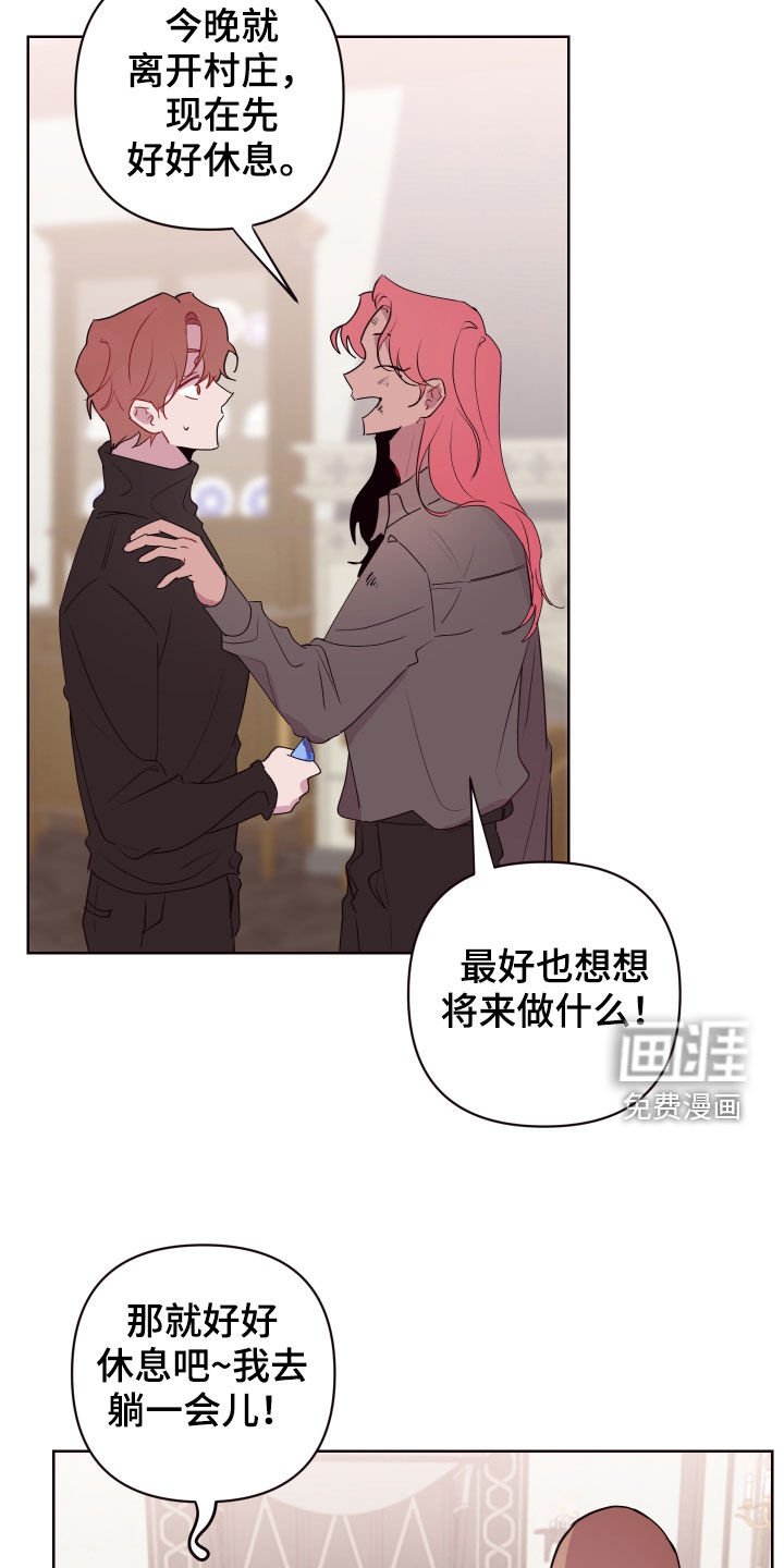 第62章：亿万富翁