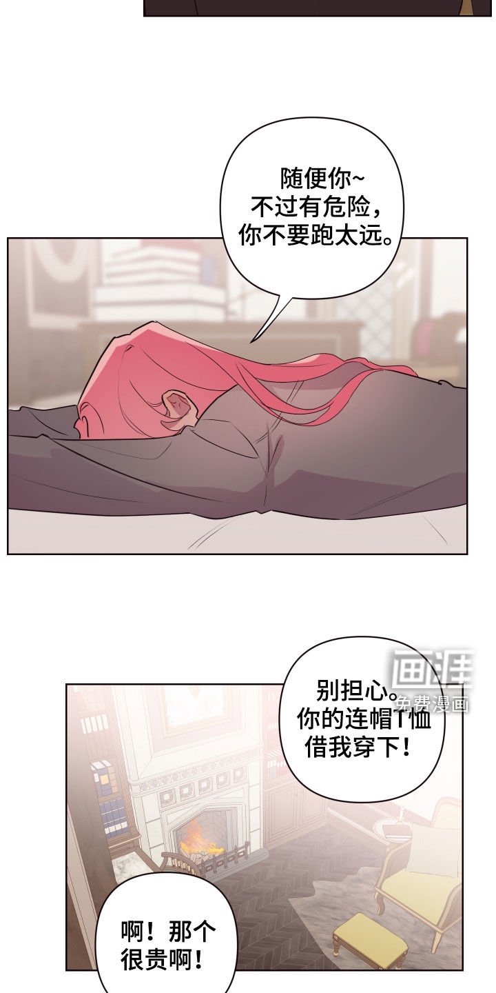 第62章：亿万富翁