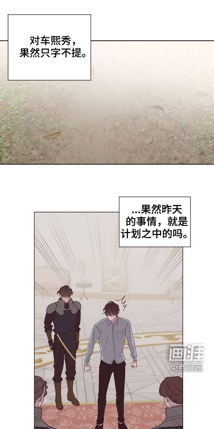第63章：处决