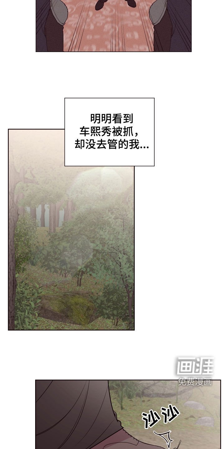 第63章：处决
