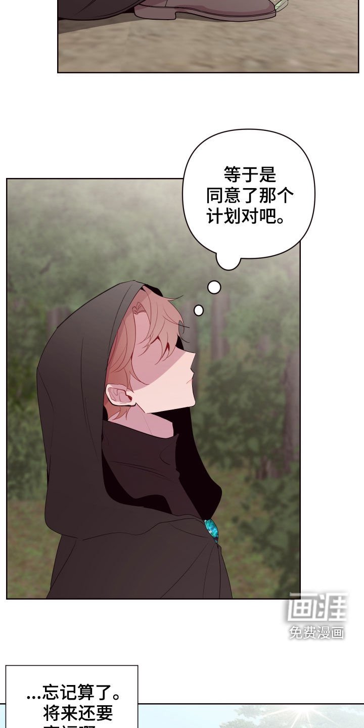 第63章：处决