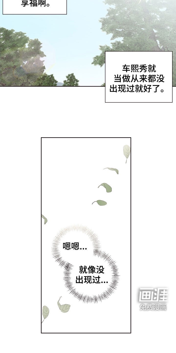 第63章：处决
