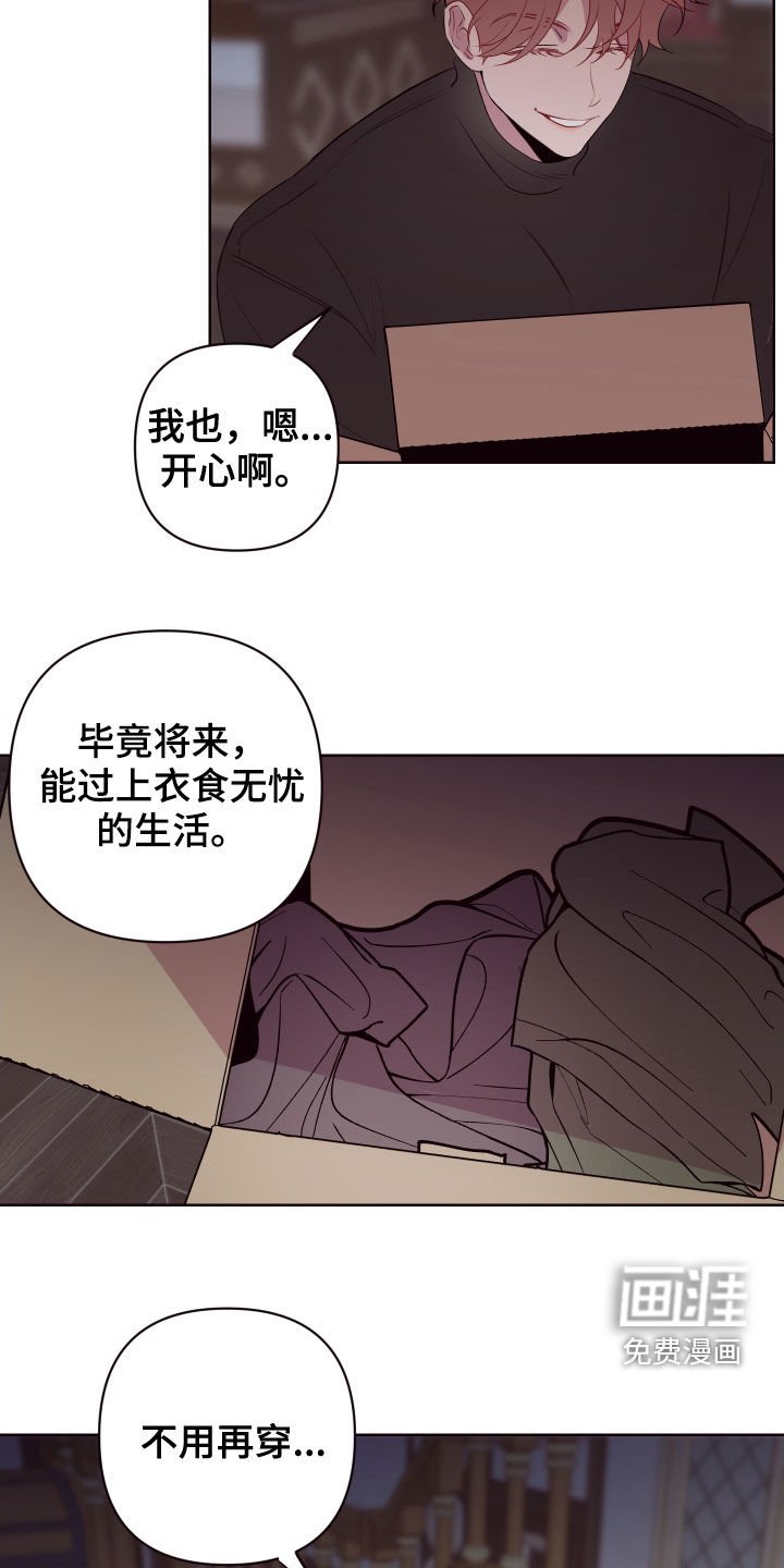 第63章：处决