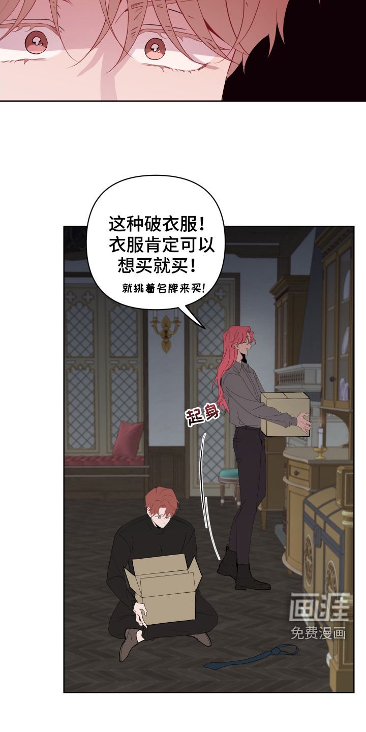 第63章：处决