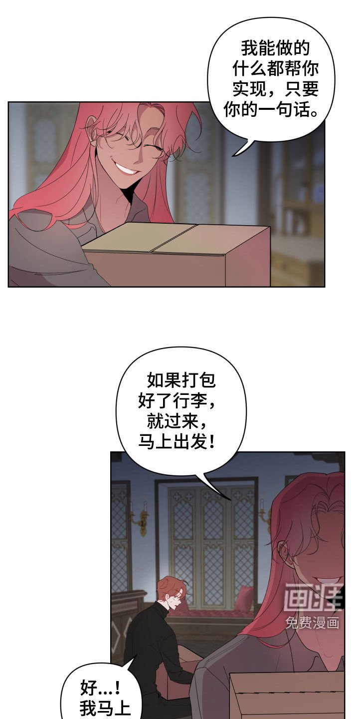 第63章：处决