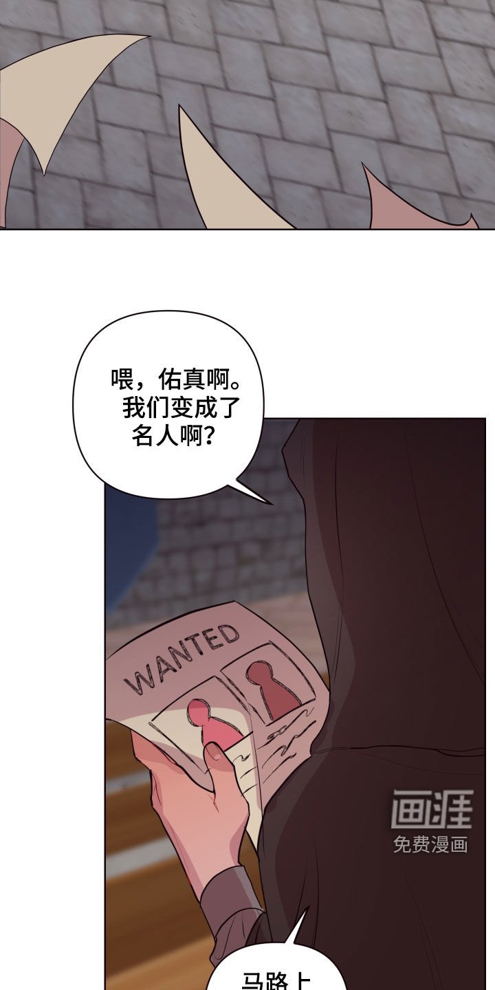 第63章：处决