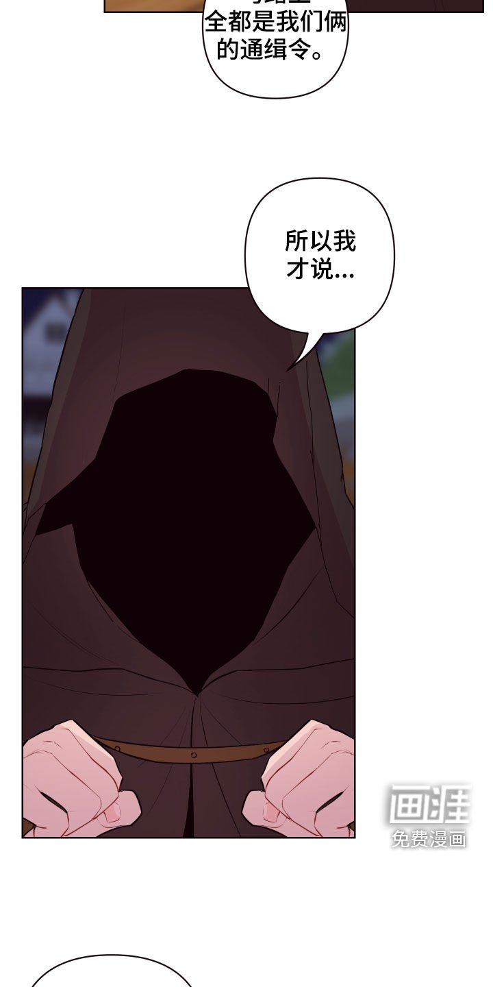 第63章：处决