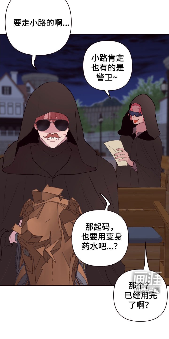 第63章：处决