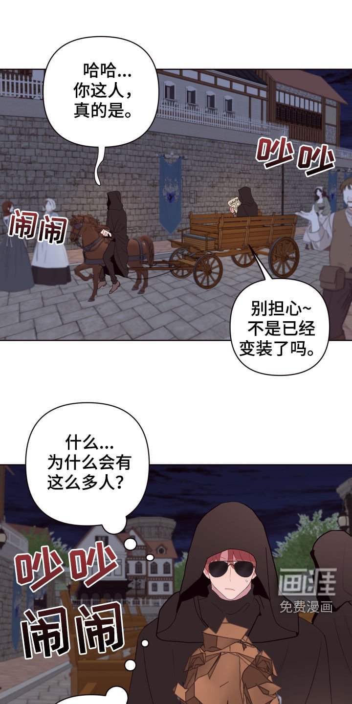 第63章：处决