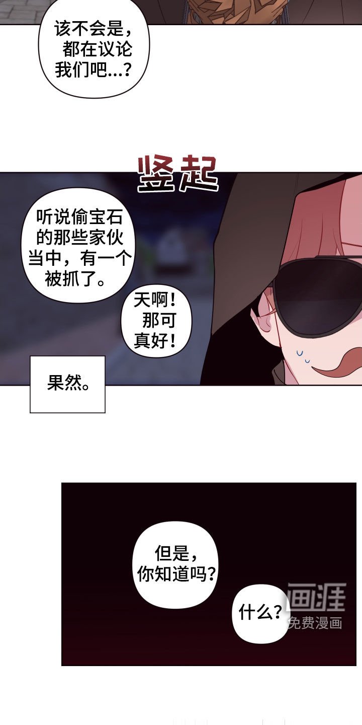 第63章：处决