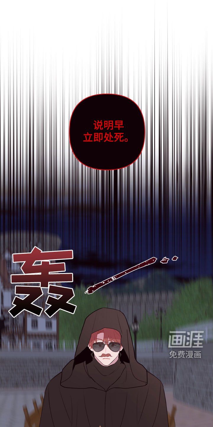 第64章：去去就来