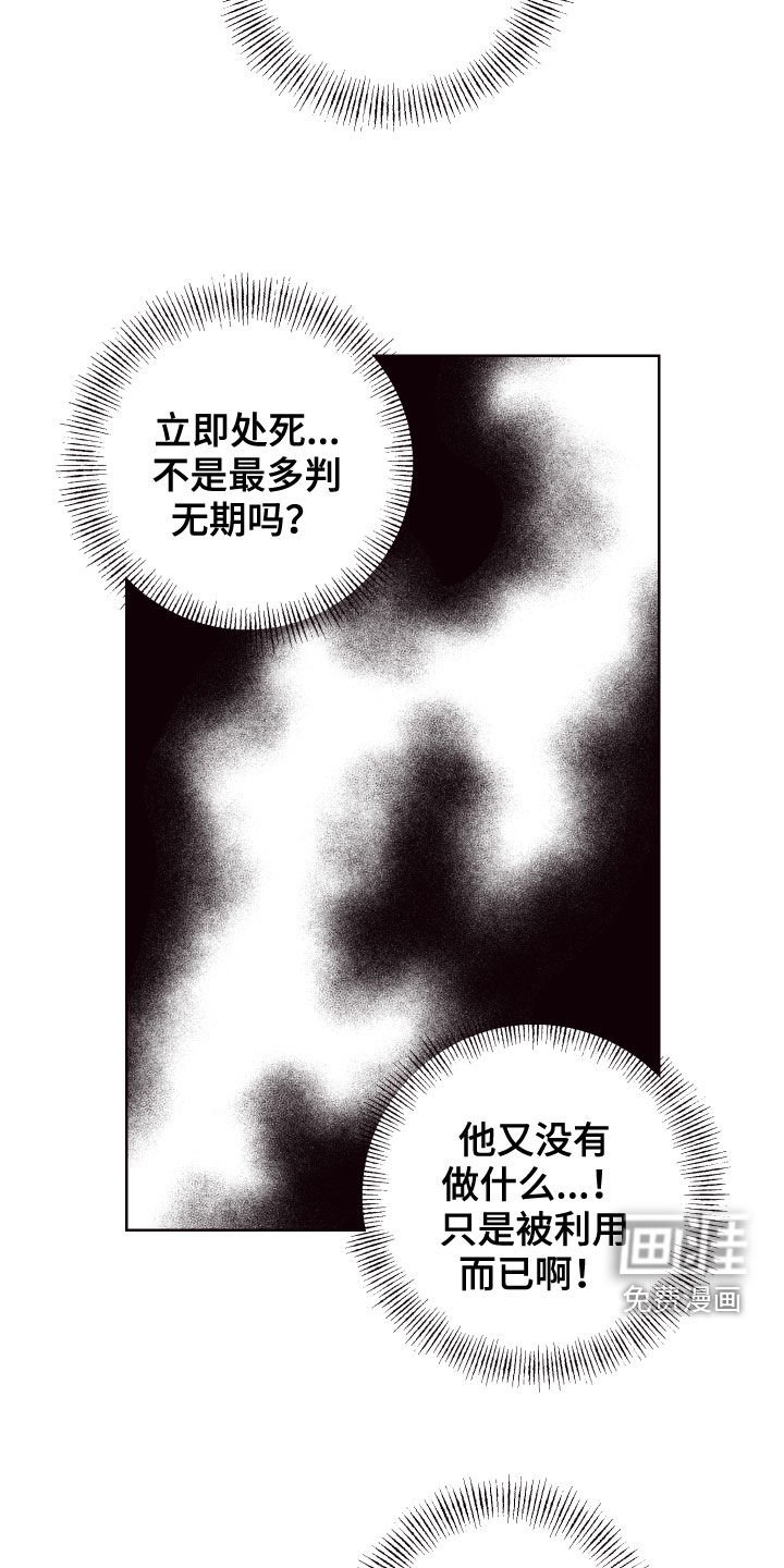 第64章：去去就来