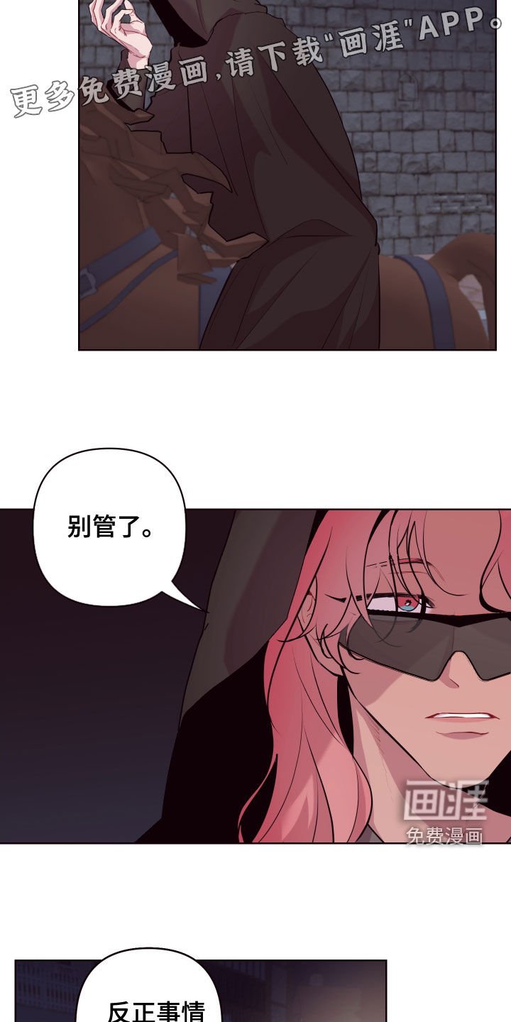 第64章：去去就来