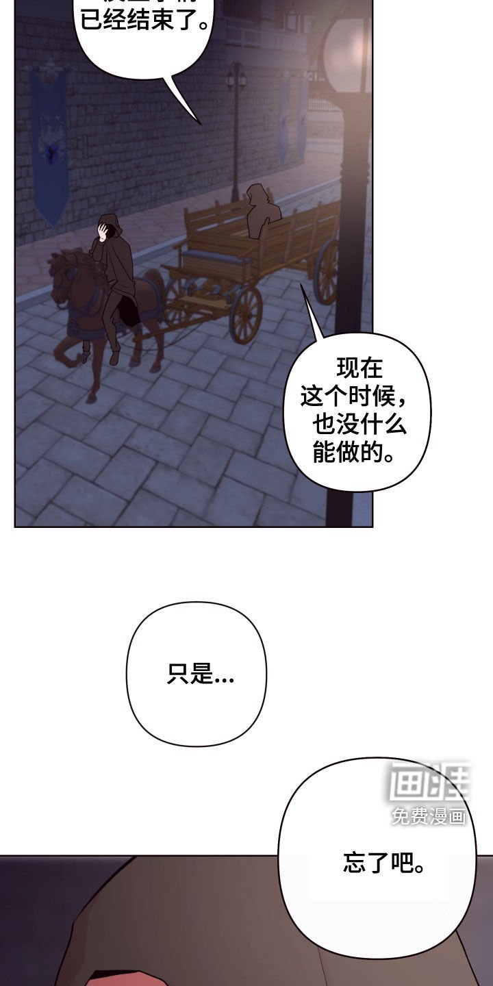 第64章：去去就来