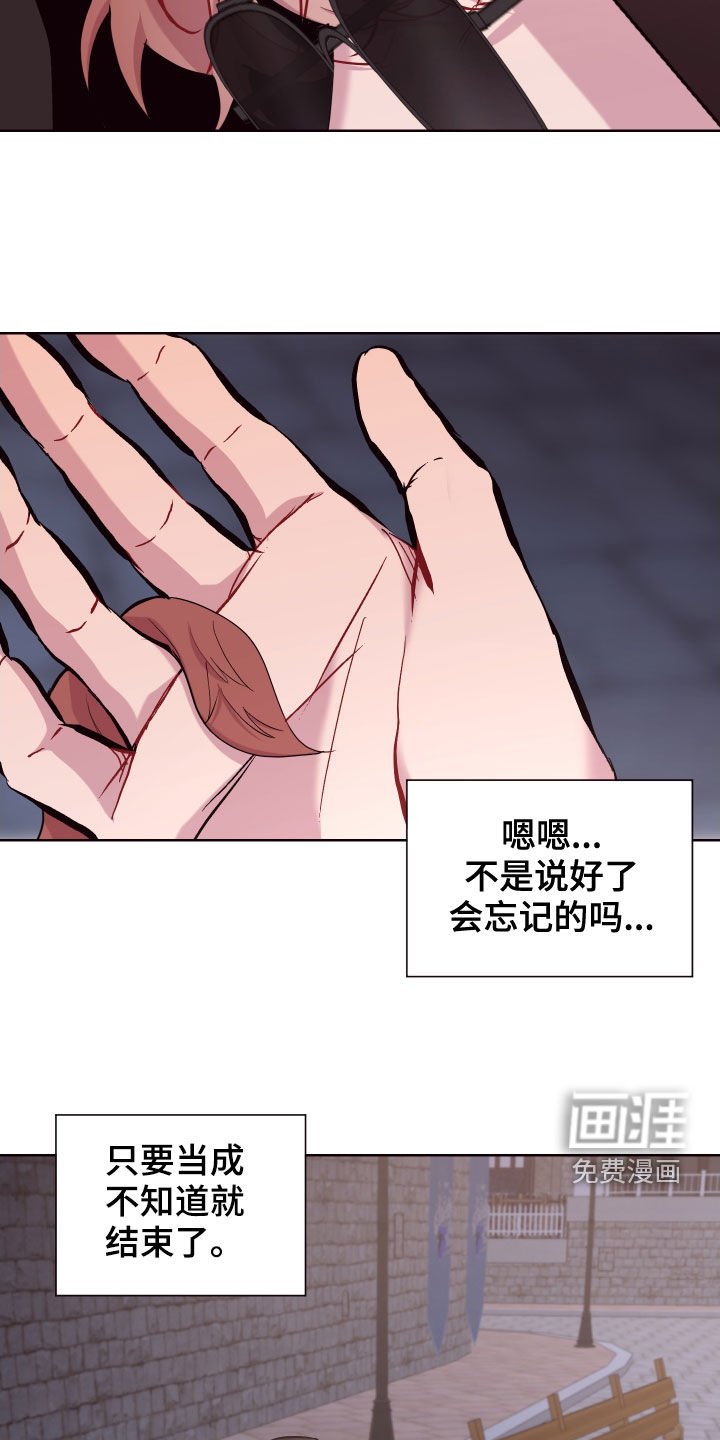 第64章：去去就来