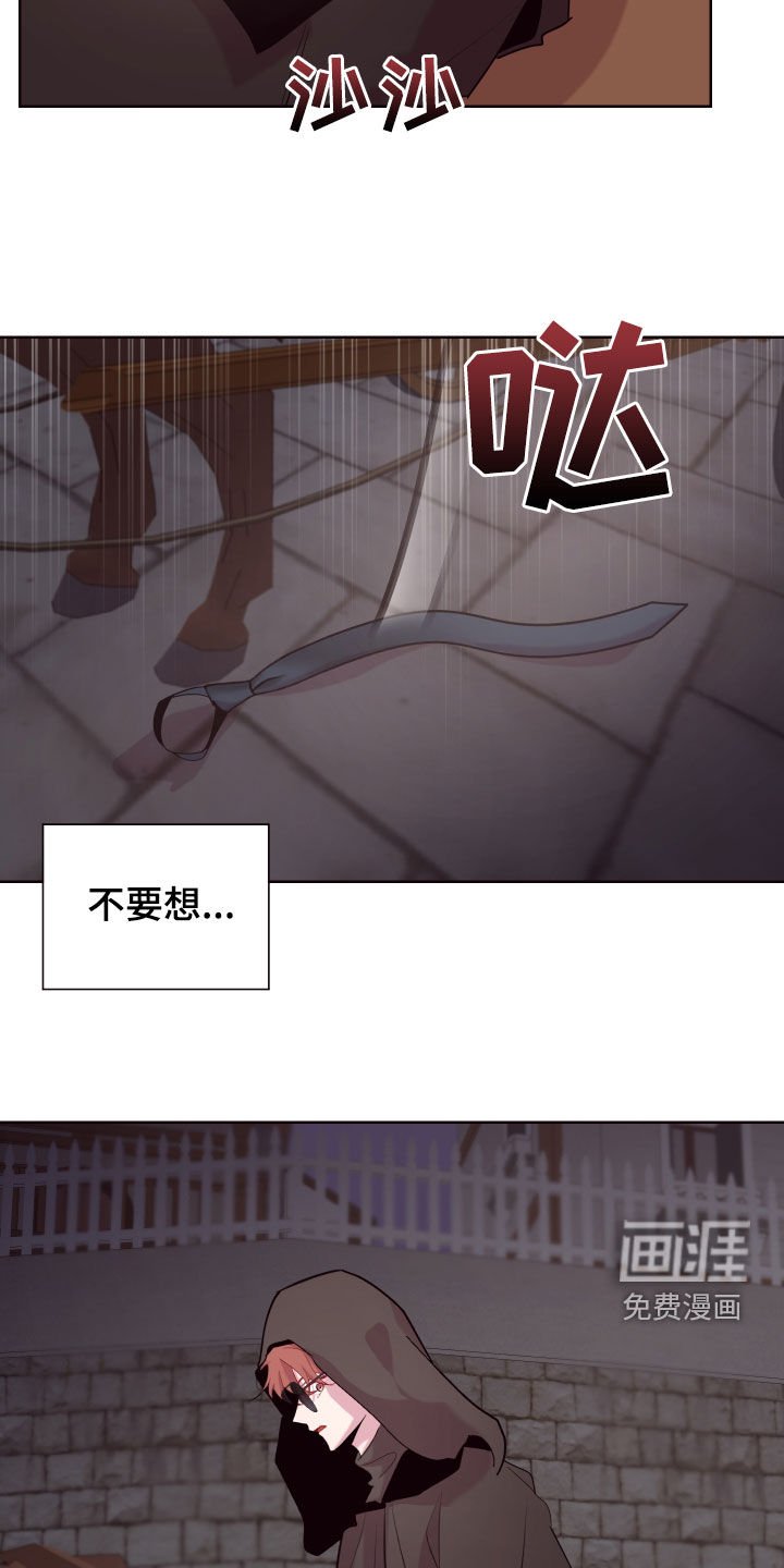 第64章：去去就来