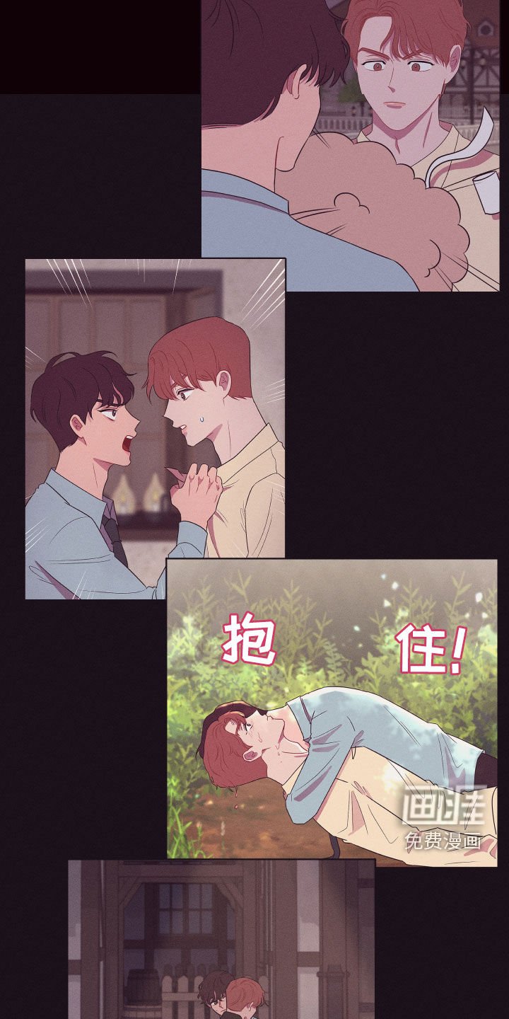 第64章：去去就来