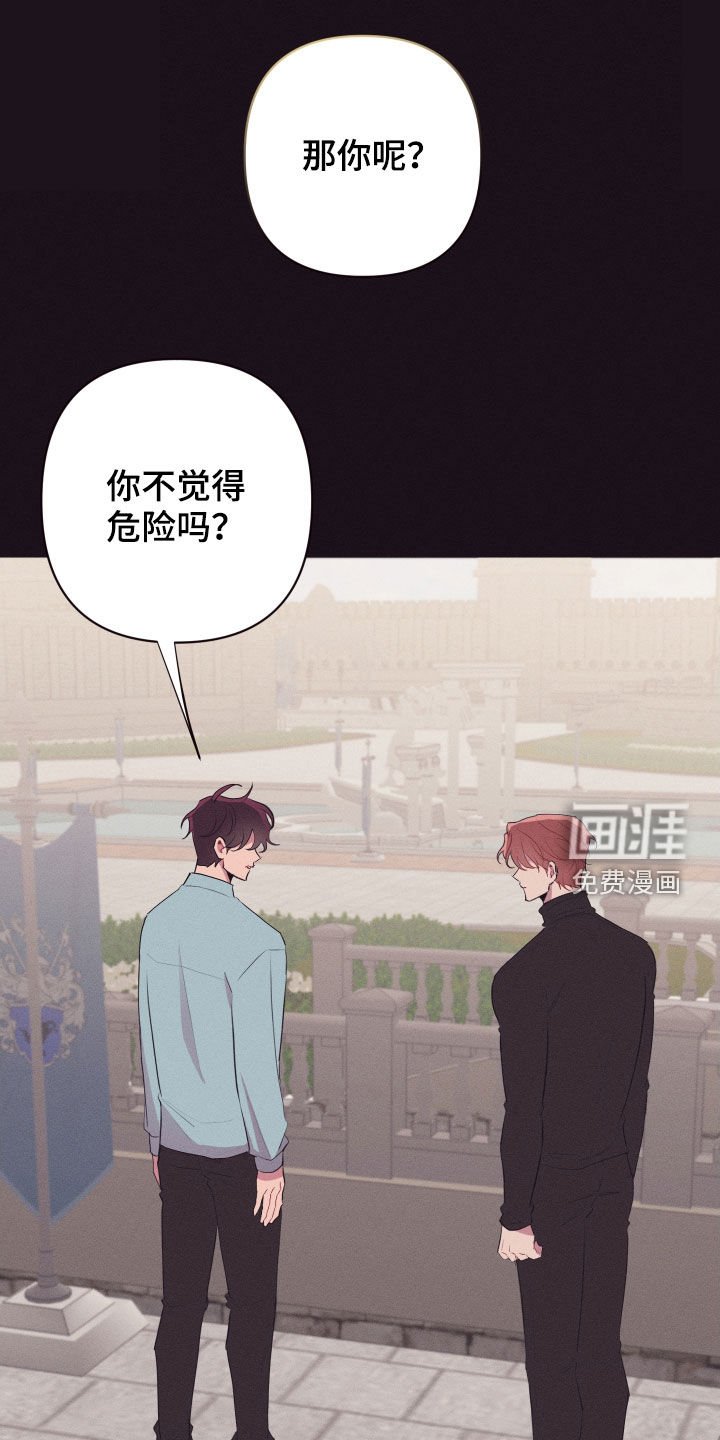 第64章：去去就来