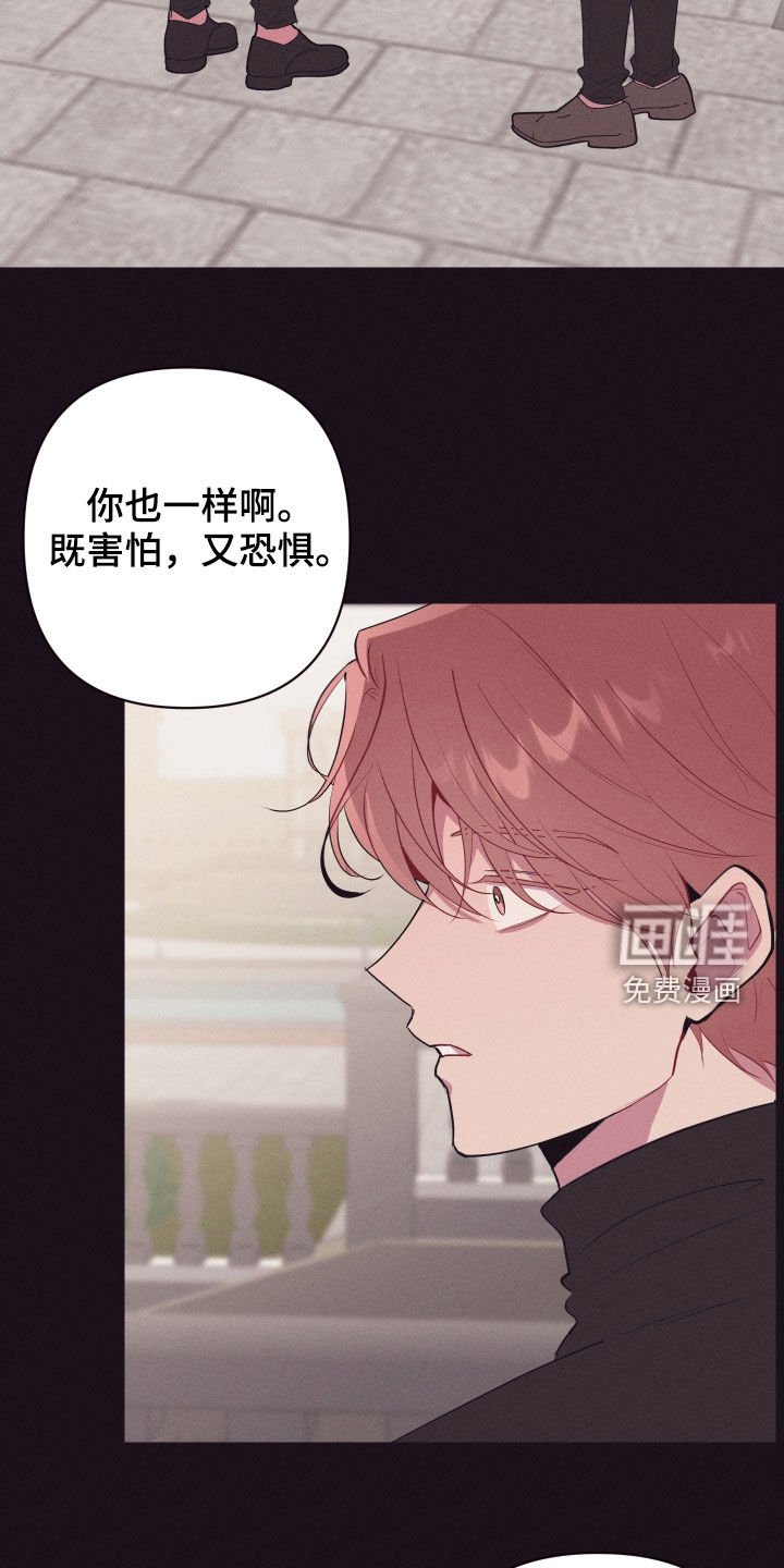 第64章：去去就来