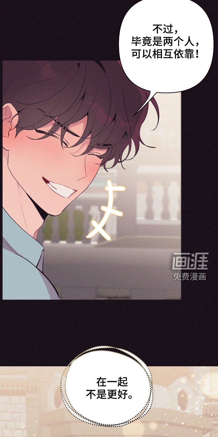 第64章：去去就来