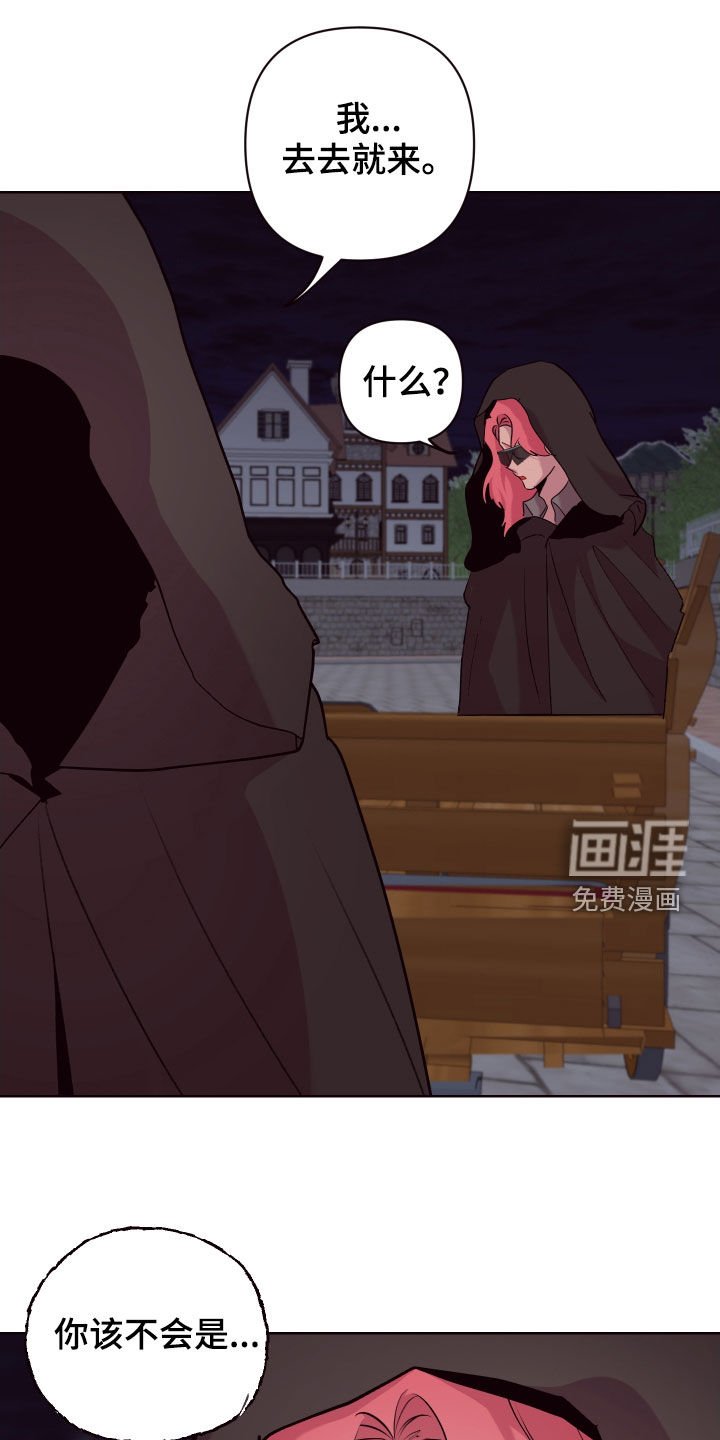 第64章：去去就来
