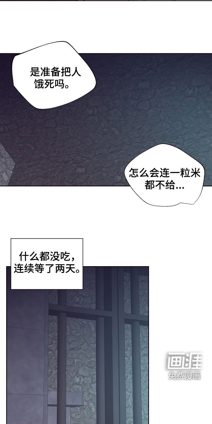 第65章：抱歉，来迟了