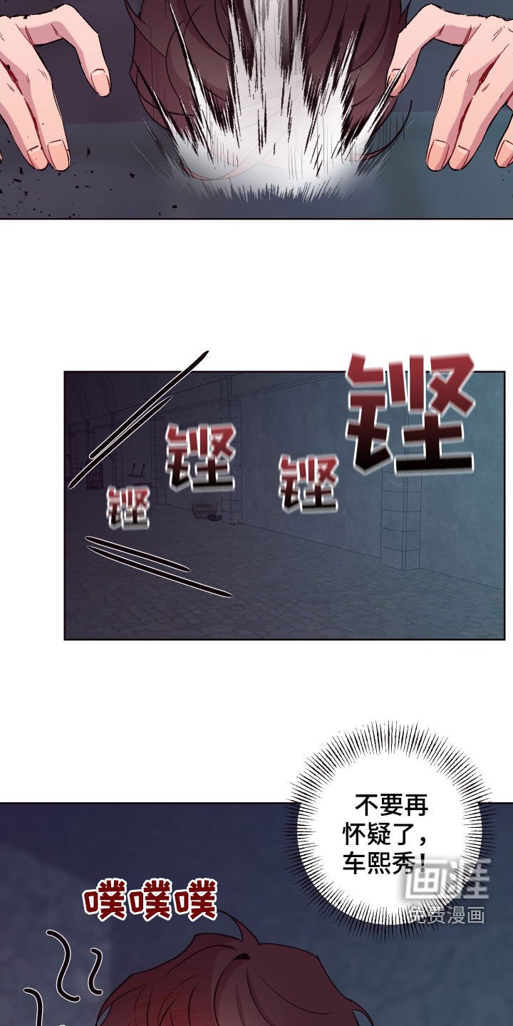 第65章：抱歉，来迟了