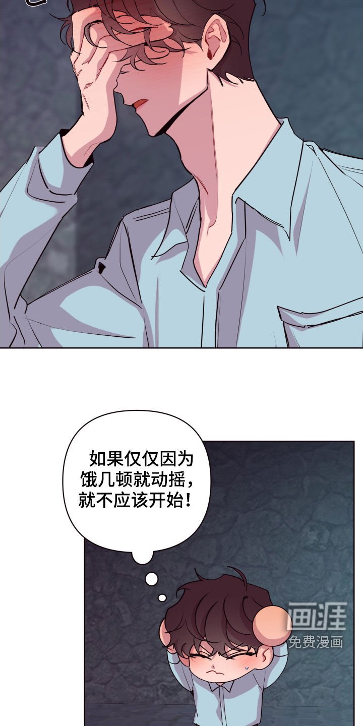 第65章：抱歉，来迟了