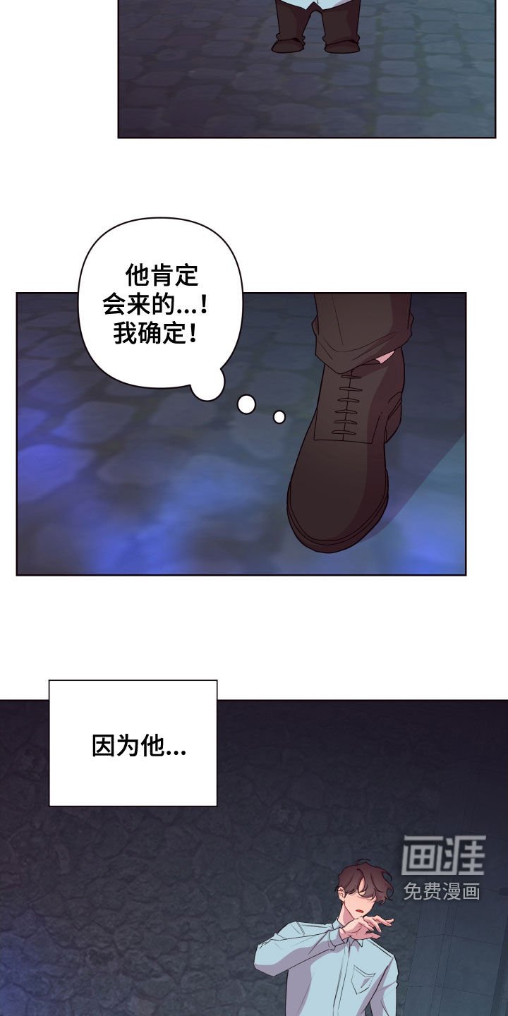 第65章：抱歉，来迟了