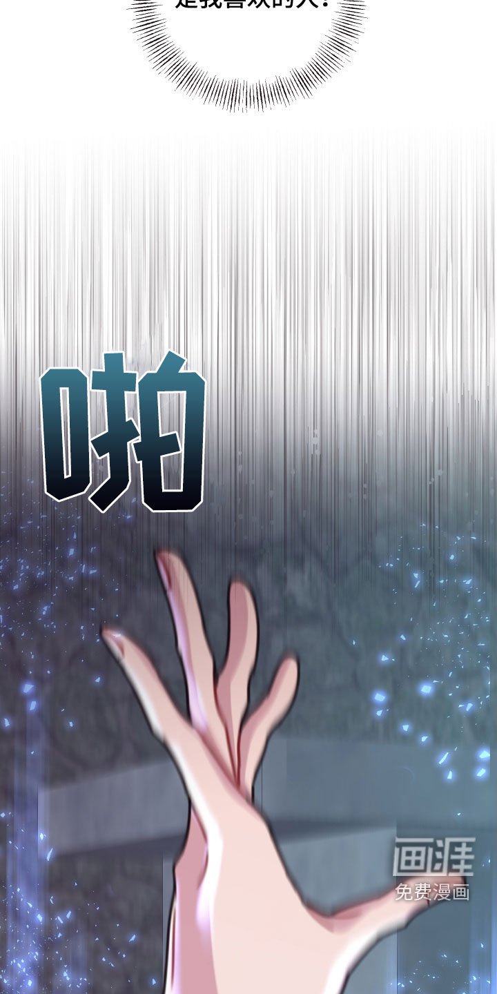 第65章：抱歉，来迟了