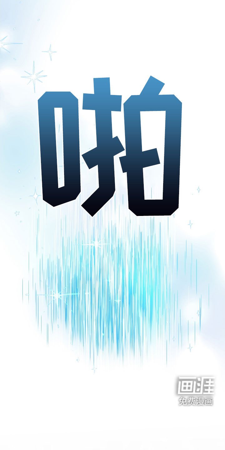 第65章：抱歉，来迟了